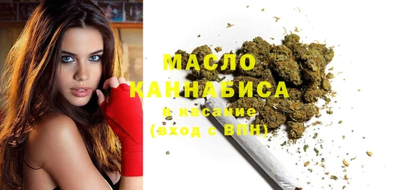 марки nbome Бугульма