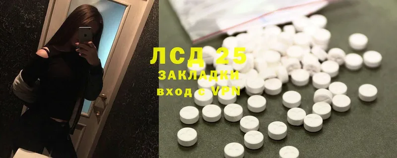 продажа наркотиков  Кириллов  LSD-25 экстази ecstasy 